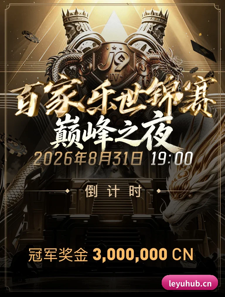 千人千面主队资讯流