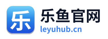 乐鱼官网